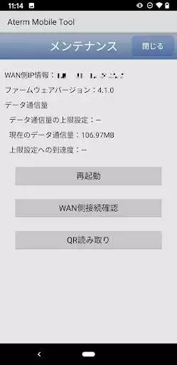 Play Aterm Mobile Tool for Android as an online game online Aterm Mobile Tool for Android with UptoPlay Play Aterm Mobile Tool for Android as an online game Aterm Mobile Tool for Android with UptoPlay