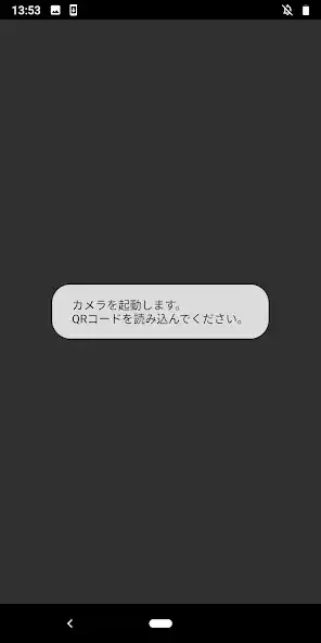 Play AtermらくらくQRスタート for Android  and enjoy AtermらくらくQRスタート for Android with UptoPlay