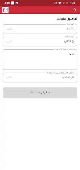 Play Atheel store  and enjoy Atheel store with UptoPlay