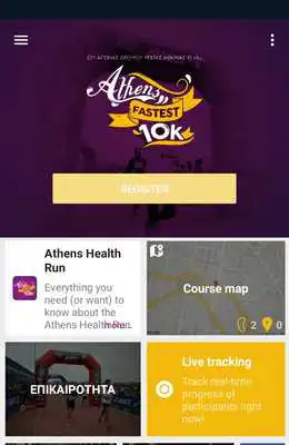Play Athens Health Run