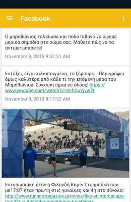 Play Athens Health Run