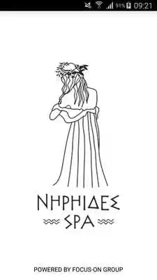 Play Athens Spa Niriides