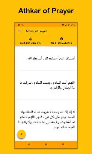 Play Athkar of Prayer  and enjoy Athkar of Prayer with UptoPlay
