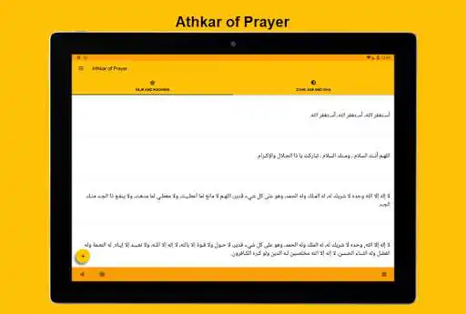 Play Athkar of Prayer as an online game Athkar of Prayer with UptoPlay