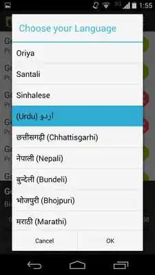 Play Athmik Yathra Radio
