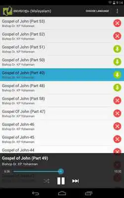 Play Athmik Yathra Radio