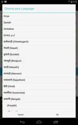 Play Athmik Yathra Radio