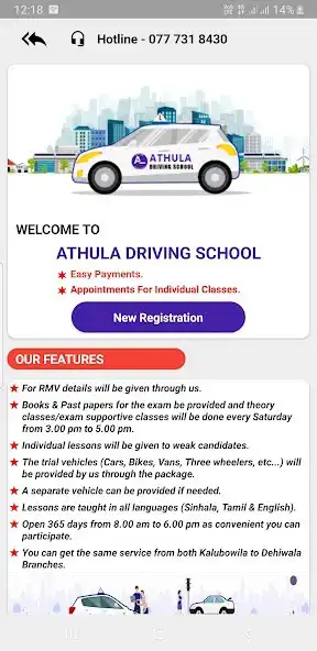 Play Athula driving school and enjoy Athula driving school with UptoPlay Play Athula driving school and enjoy Athula driving school with UptoPlay