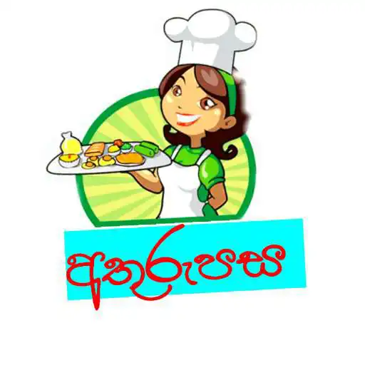 Play Athurupasa store APK Play Athurupasa store APK