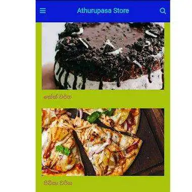 Play Athurupasa store as an online game Athurupasa store with UptoPlay