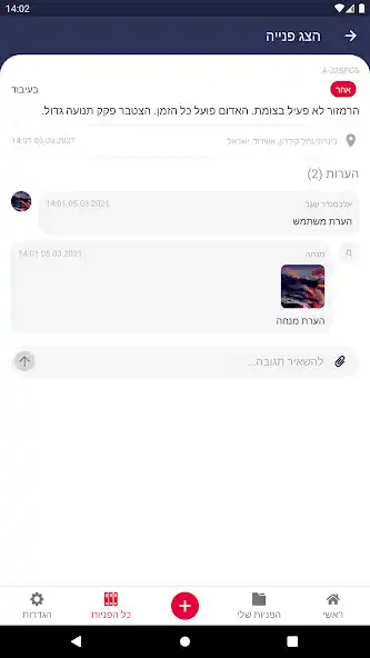 Play Atid  and enjoy Atid with UptoPlay