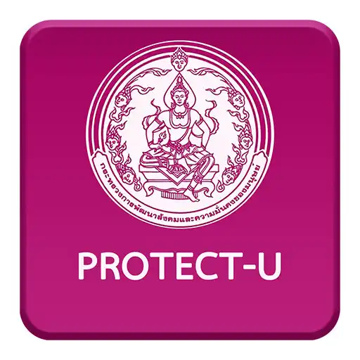 Play ATIP PROTECT-U APK Play ATIP PROTECT-U APK