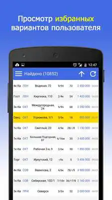 Play Atlant-Real Estate