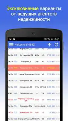 Play Atlant-Real Estate