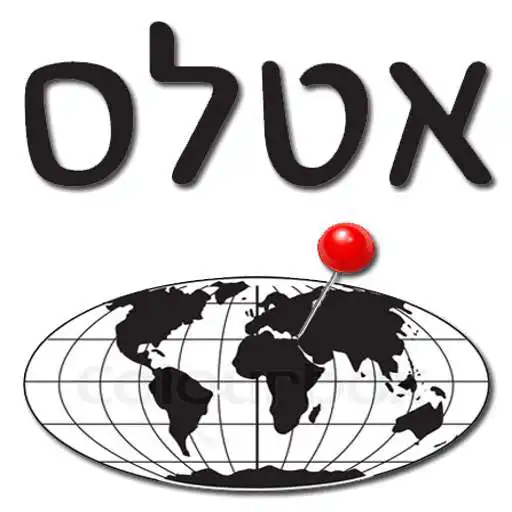 Play ATLAS Client APK Play ATLAS Client APK