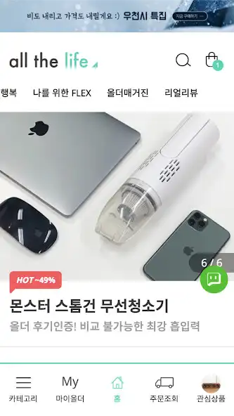 Play 올더라이프 - ATLIFE  and enjoy 올더라이프 - ATLIFE with UptoPlay