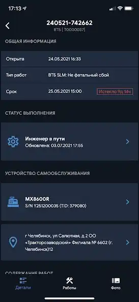 Play ATM Service Desk as an online game ATM Service Desk with UptoPlay