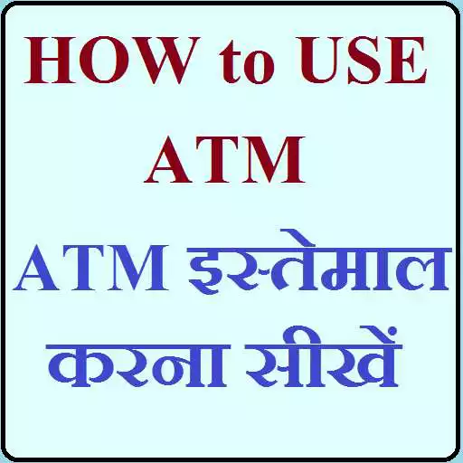 Run free android online ATM Usage Guide (Hindi) APK Run free android online ATM Usage Guide (Hindi) APK