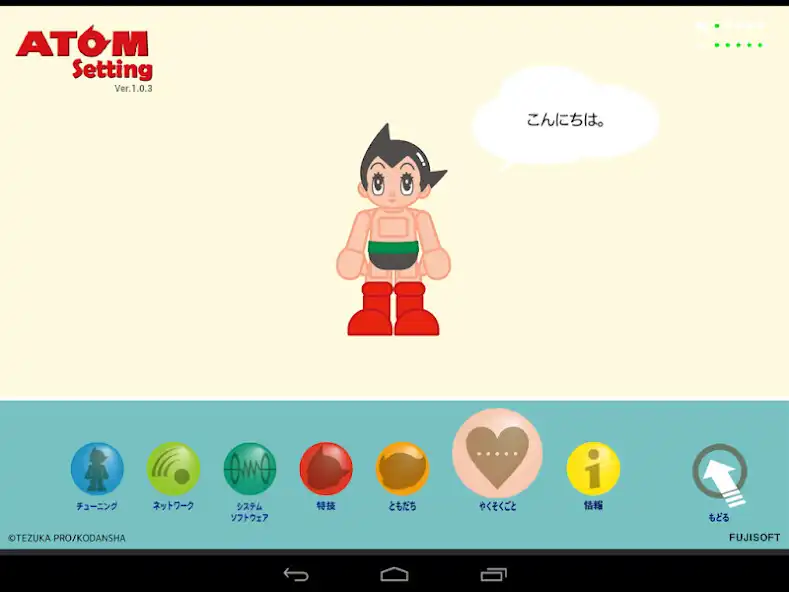 Play ATOM Setting as an online game ATOM Setting with UptoPlay