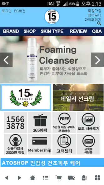 Play 아토샵-ATOSHOP  and enjoy 아토샵-ATOSHOP with UptoPlay