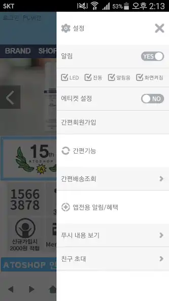 Play 아토샵-ATOSHOP as an online game 아토샵-ATOSHOP with UptoPlay