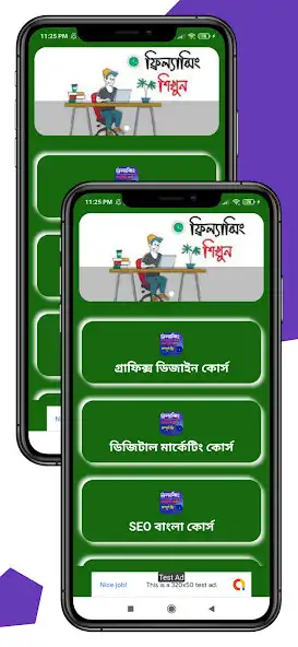 Play A to Z freelancing course  and enjoy A to Z freelancing course with UptoPlay