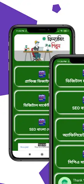 Play A to Z freelancing course as an online game A to Z freelancing course with UptoPlay