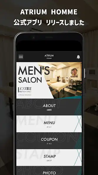 Play ATRIUM HOMME  and enjoy ATRIUM HOMME with UptoPlay
