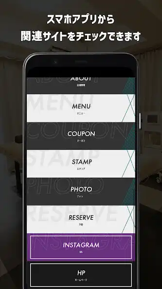 Play ATRIUM HOMME as an online game ATRIUM HOMME with UptoPlay