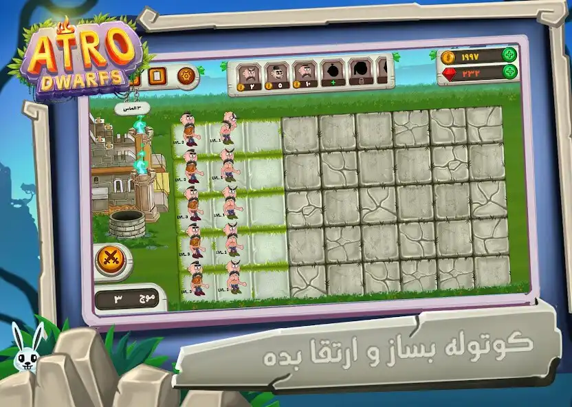 Play Atro Dwarfs : Castle defense as an online game Atro Dwarfs : Castle defense with UptoPlay