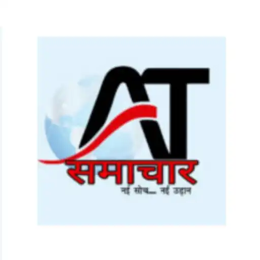 Play atsamachar APK