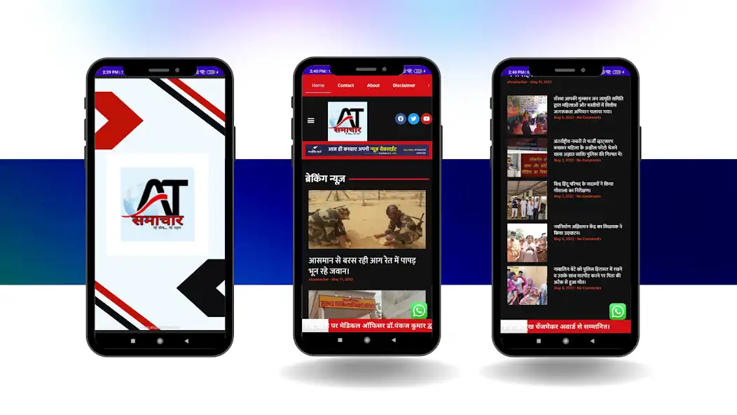 Play atsamachar and enjoy atsamachar with UptoPlay Play atsamachar and enjoy atsamachar with UptoPlay