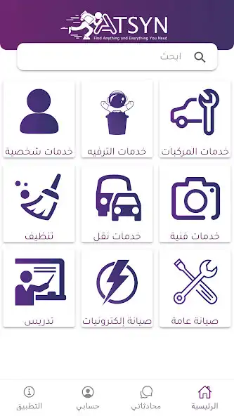 Play ATSYN and enjoy ATSYN with UptoPlay Play ATSYN and enjoy ATSYN with UptoPlay