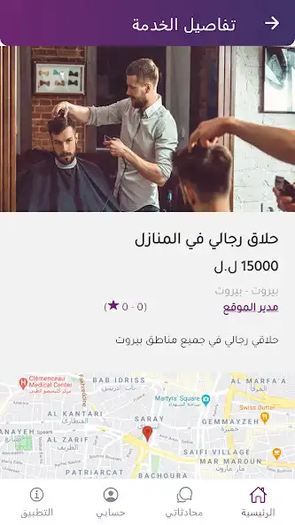 Play ATSYN as an online game online ATSYN with UptoPlay Play ATSYN as an online game ATSYN with UptoPlay