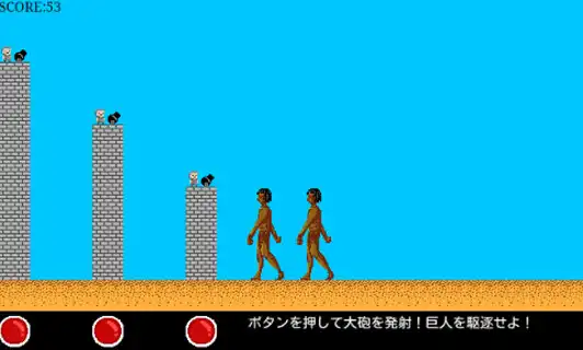 Play Attack　of Titans as an online game Attack　of Titans with UptoPlay