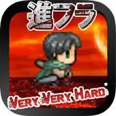 Free play online Attack on Flappin -HARD ver. APK