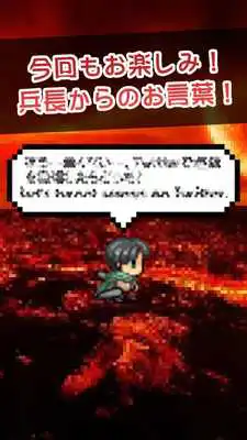Play Attack on Flappin -HARD ver. Play Attack on Flappin -HARD ver.