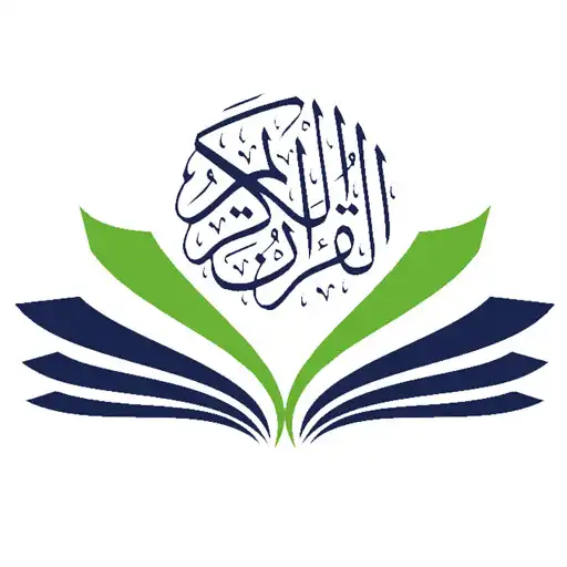 Play ATTAQI -Akselerasi Tahsin Tilawah Alquran Intensif APK