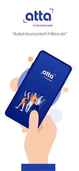 Play Atta  and enjoy Atta with UptoPlay