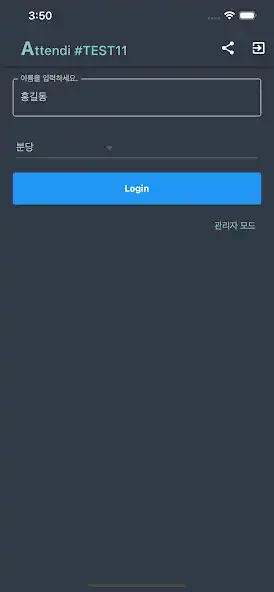 Play Attendi as an online game online Attendi with UptoPlay Play Attendi as an online game Attendi with UptoPlay