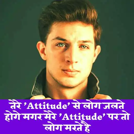 Play Attitude Boys Image Status Photo Pics Download APK Play Attitude Boys Image Status Photo Pics Download APK