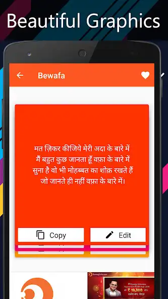 Play Attitude Hindi Status Maker 20 as an online game online Attitude Hindi Status Maker 20 with UptoPlay Play Attitude Hindi Status Maker 20 as an online game Attitude Hindi Status Maker 20 with UptoPlay