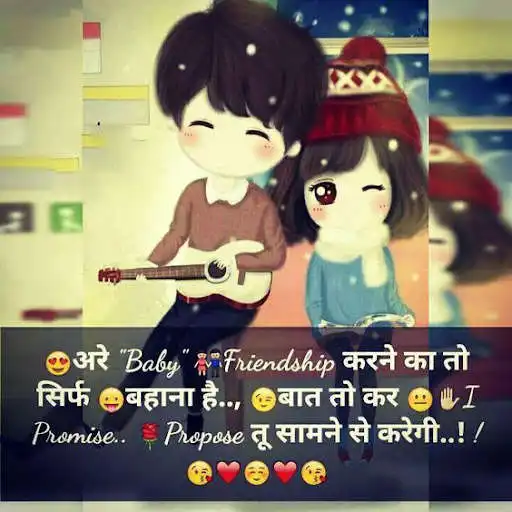 Play Attitude Killer Status - Attitude Status & Quotes  and enjoy Attitude Killer Status - Attitude Status & Quotes with UptoPlay