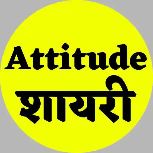 Play Attitude Shayari Hindi APK Play Attitude Shayari Hindi APK