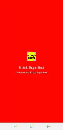Play Attitude Shayari Hindi  and enjoy Attitude Shayari Hindi with UptoPlay