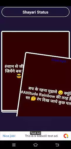 Play Attitude Shayari Play Attitude Shayari