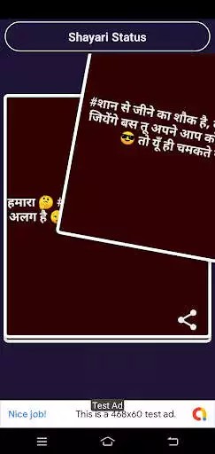 Play Attitude Shayari Play Attitude Shayari