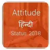 Free play online Attitude Status Hindi 2018-2019 APK Free play online Attitude Status Hindi 2018-2019 APK