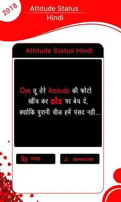 Play Attitude Status Hindi 2018-2019