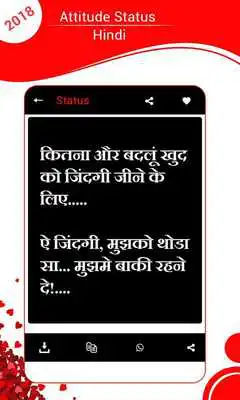 Play Attitude Status Hindi 2018-2019